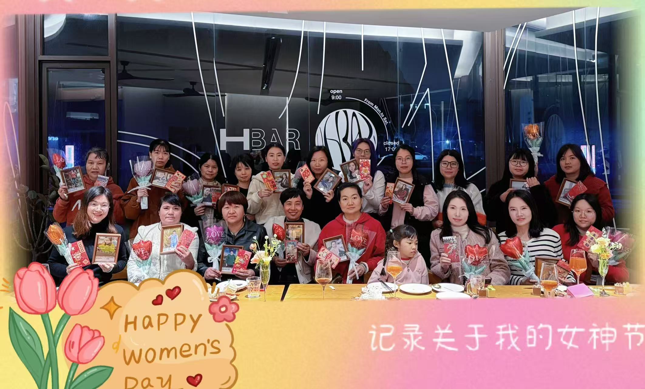 赴春日盛會，綻巾幗芳華 | 九方集團“三八”婦女節(jié)歡聚派對圓滿舉辦